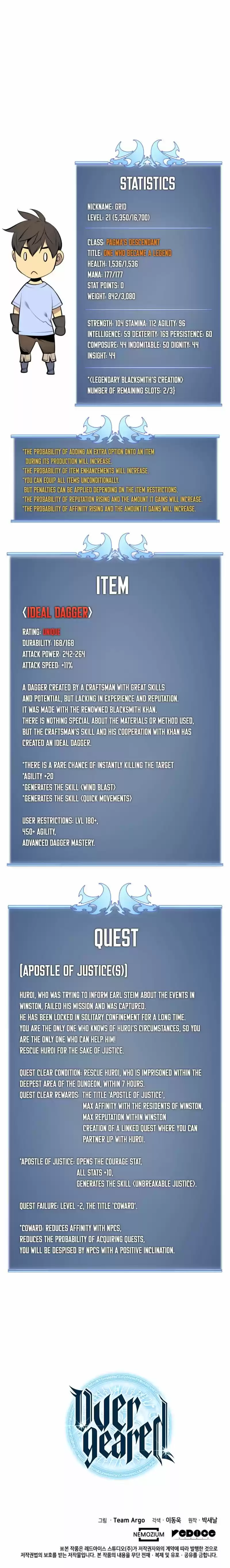 Overgeared (Team Argo) ch.25