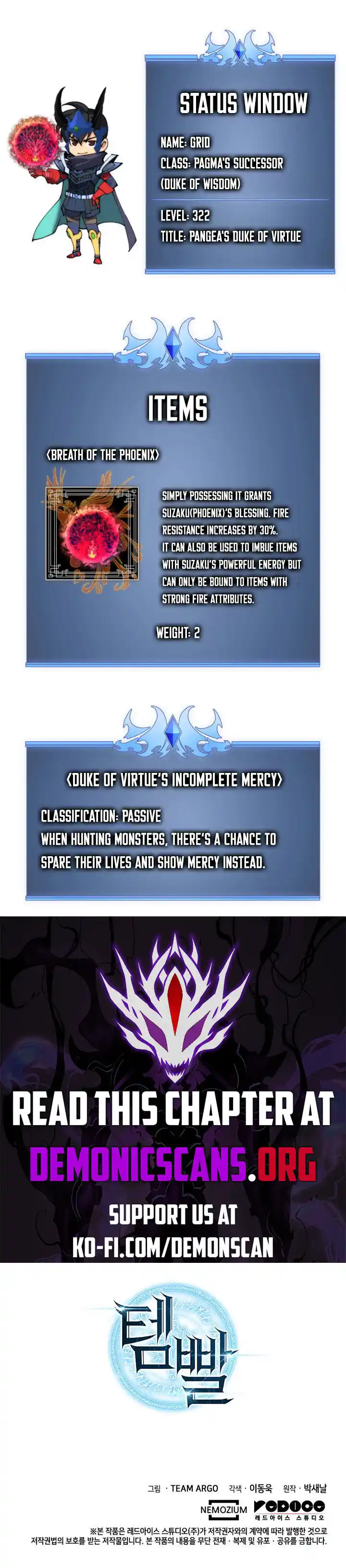 Overgeared (Team Argo) Ch.262