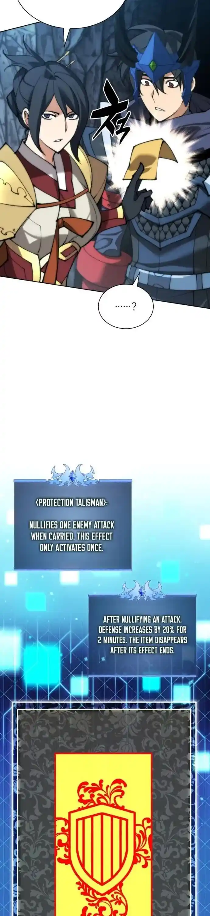 Overgeared (Team Argo) Ch.263