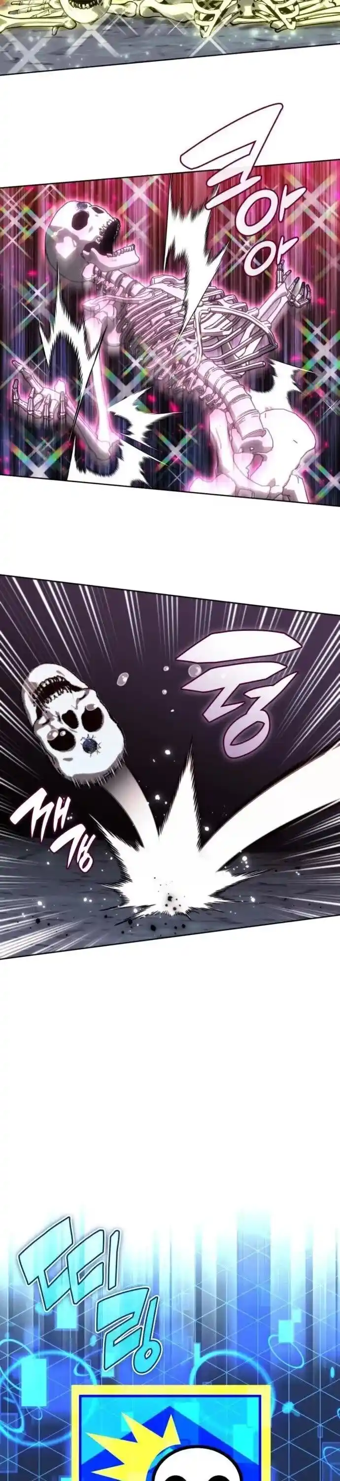 Overgeared (Team Argo) Ch.263