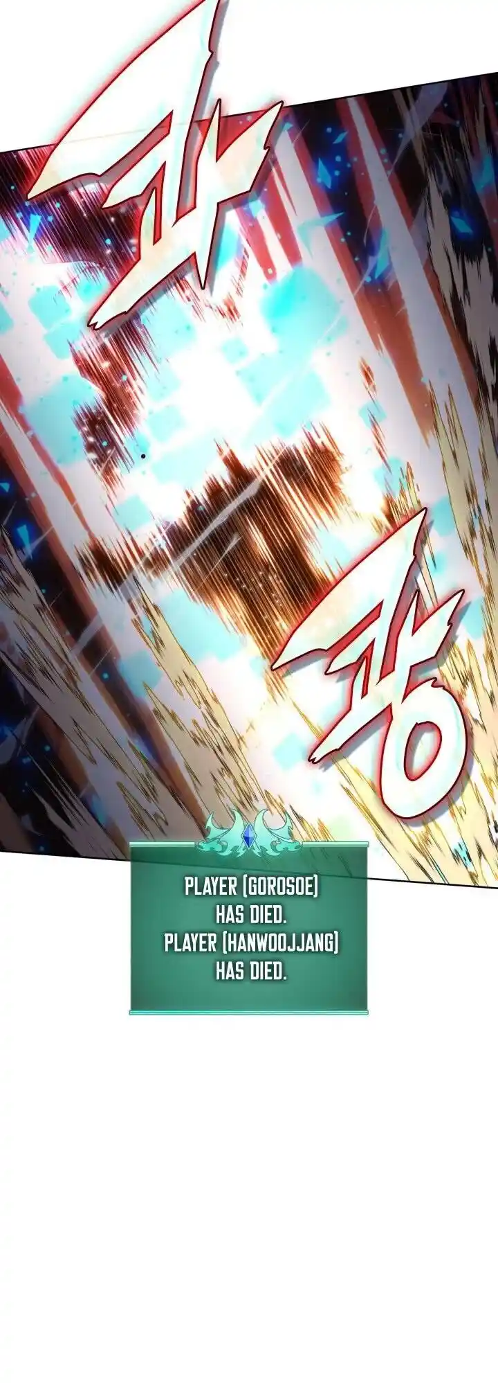 Overgeared (Team Argo) Ch.269