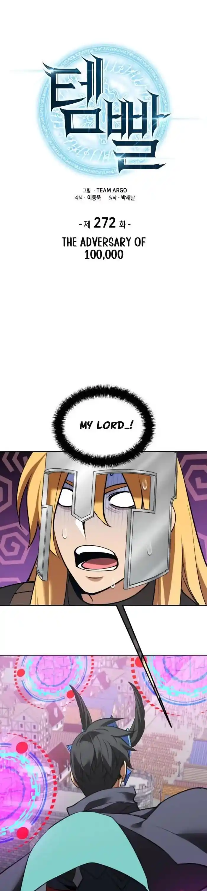 Overgeared (Team Argo) Ch.272