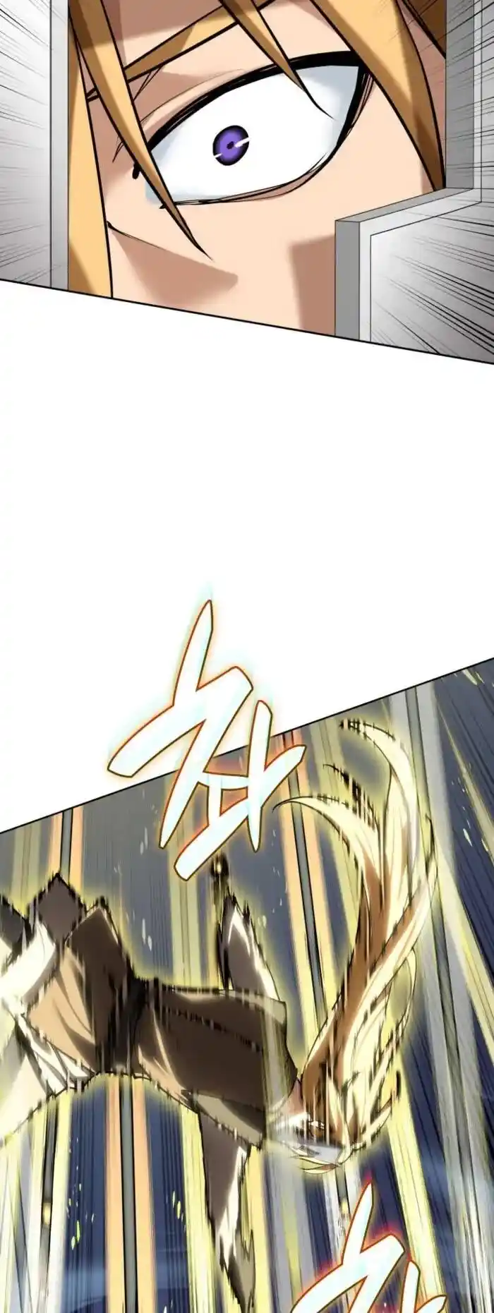 Overgeared (Team Argo) Ch.272