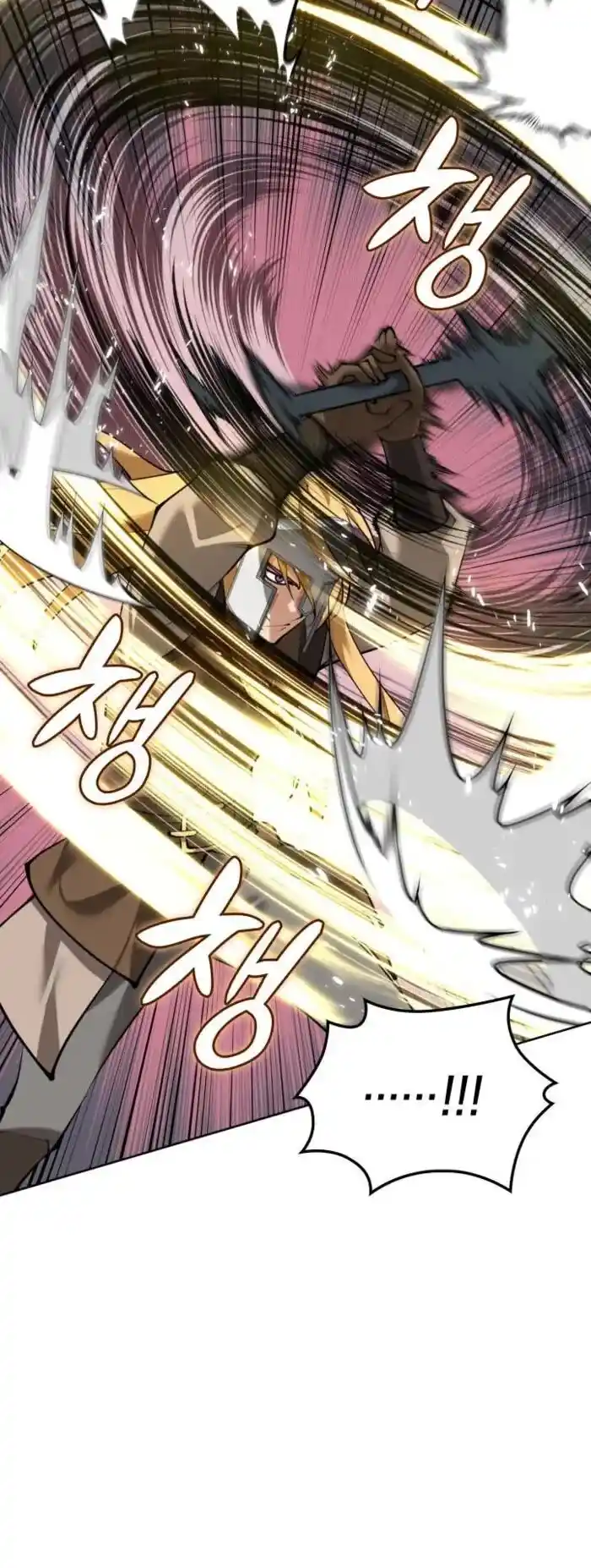 Overgeared (Team Argo) Ch.272