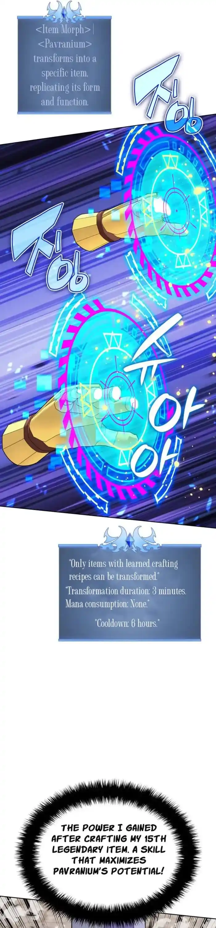 Overgeared (Team Argo) Ch.272