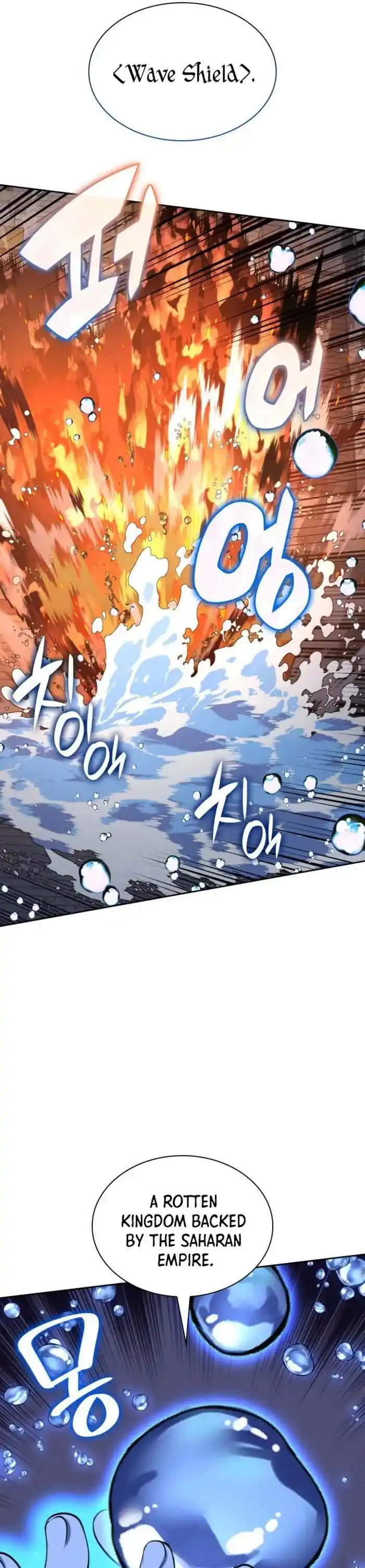 Overgeared (Team Argo) Ch.275