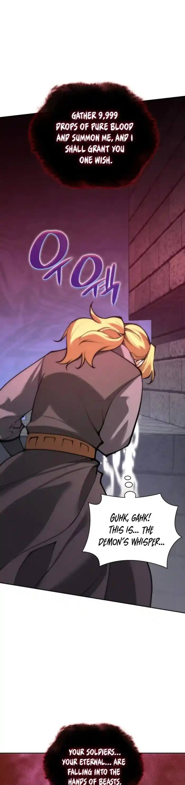 Overgeared (Team Argo) Ch.275