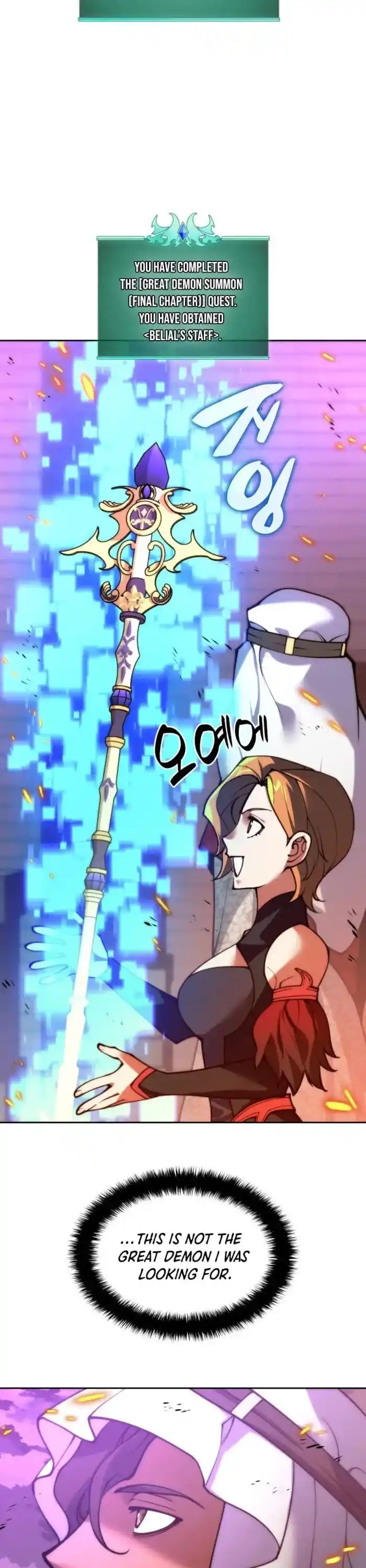 Overgeared (Team Argo) Ch.275