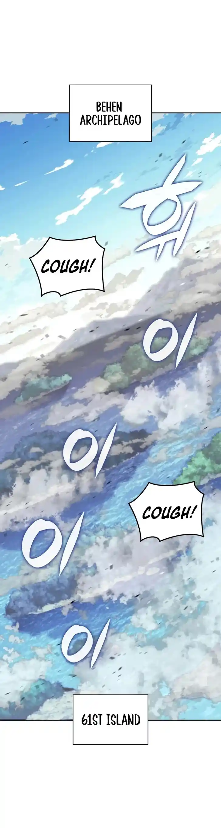 Overgeared (Team Argo) Ch.279