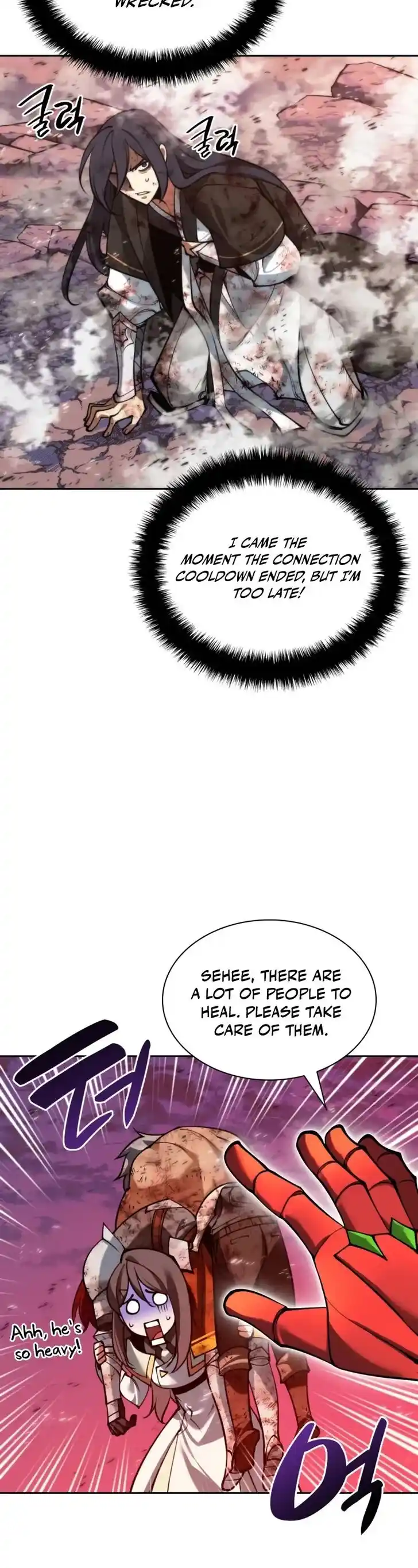 Overgeared (Team Argo) Ch.279