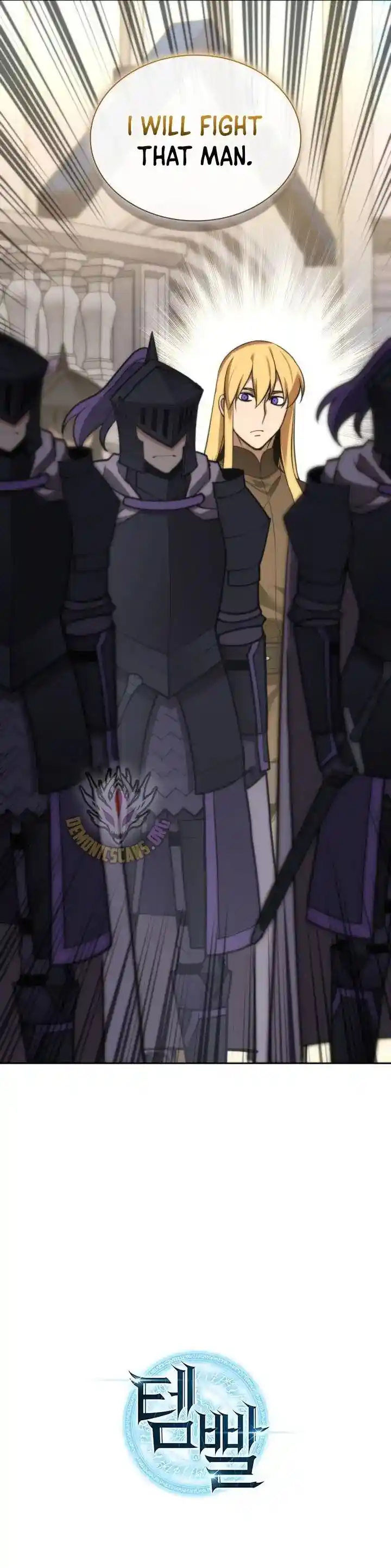 Overgeared (Team Argo) Ch.289