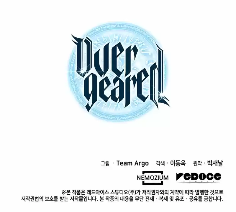 Overgeared (Team Argo) ch.42