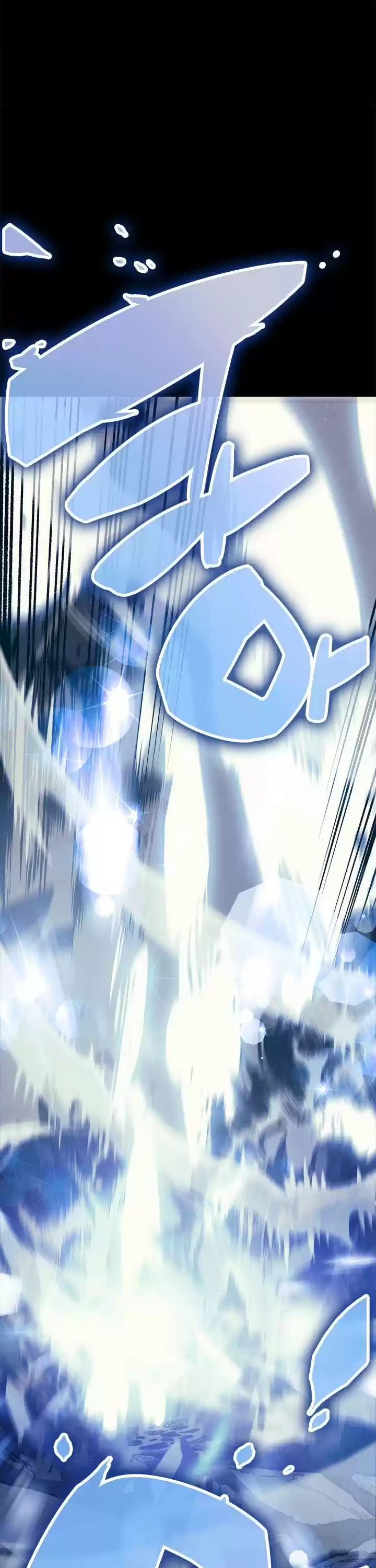 Overgeared (Team Argo) Chapter 0