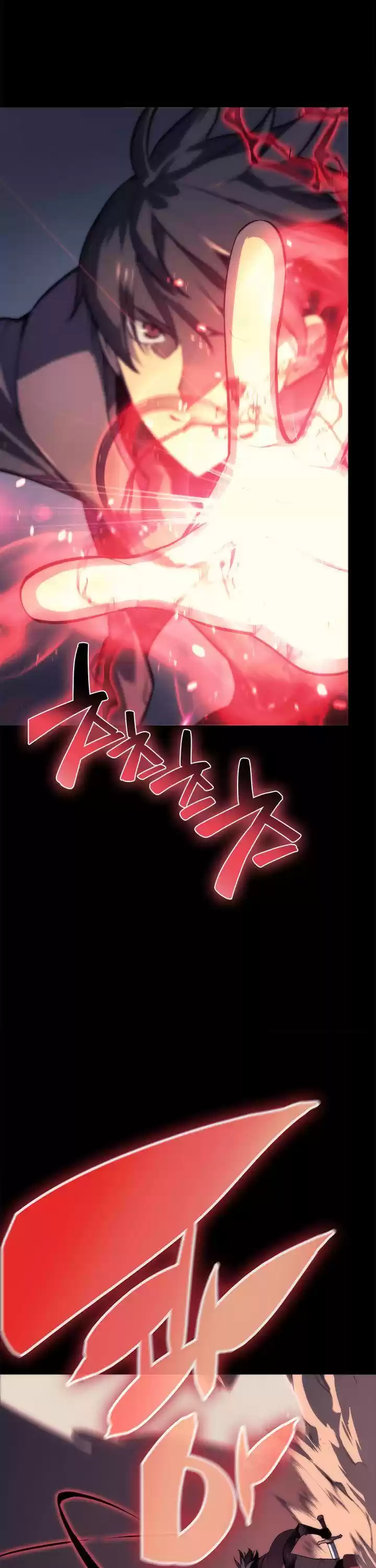 Overgeared (Team Argo) Chapter 0