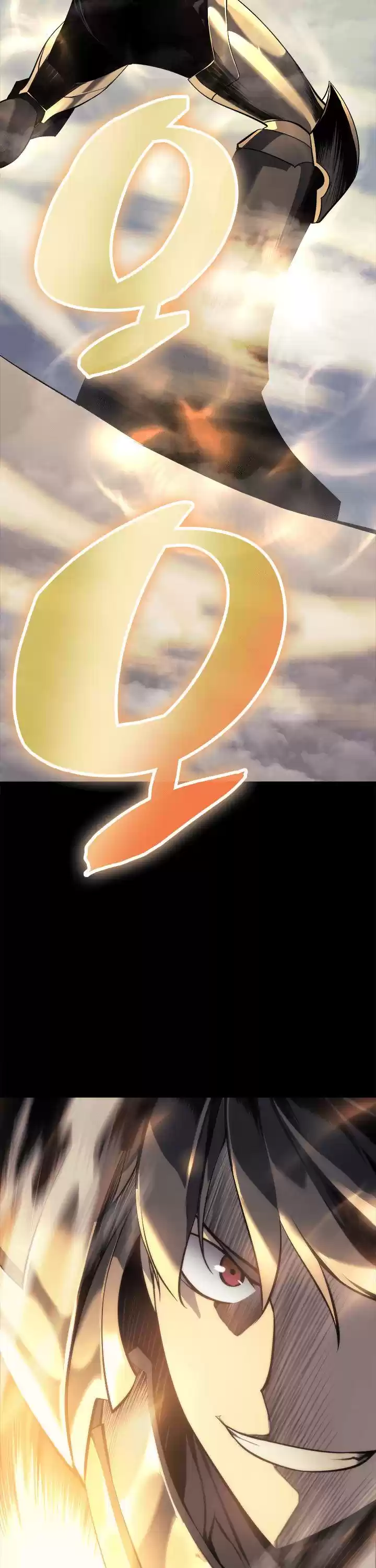 Overgeared (Team Argo) Chapter 0