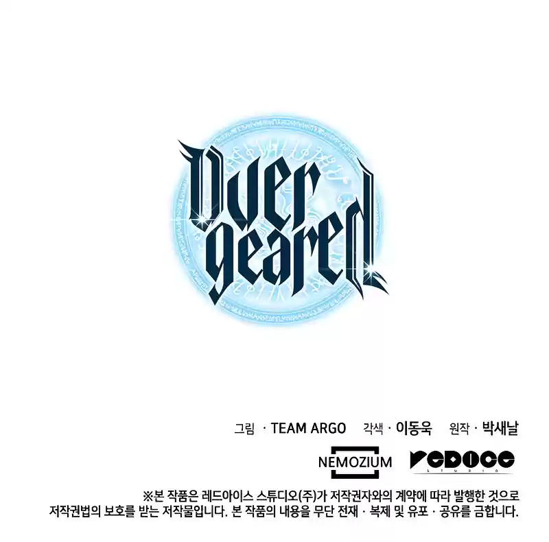 Overgeared (Team Argo) Chapter 101