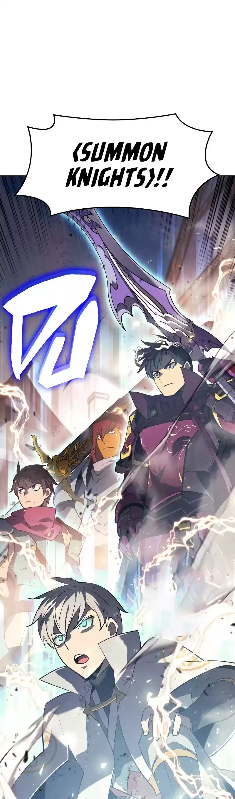 Overgeared (Team Argo) Chapter 104