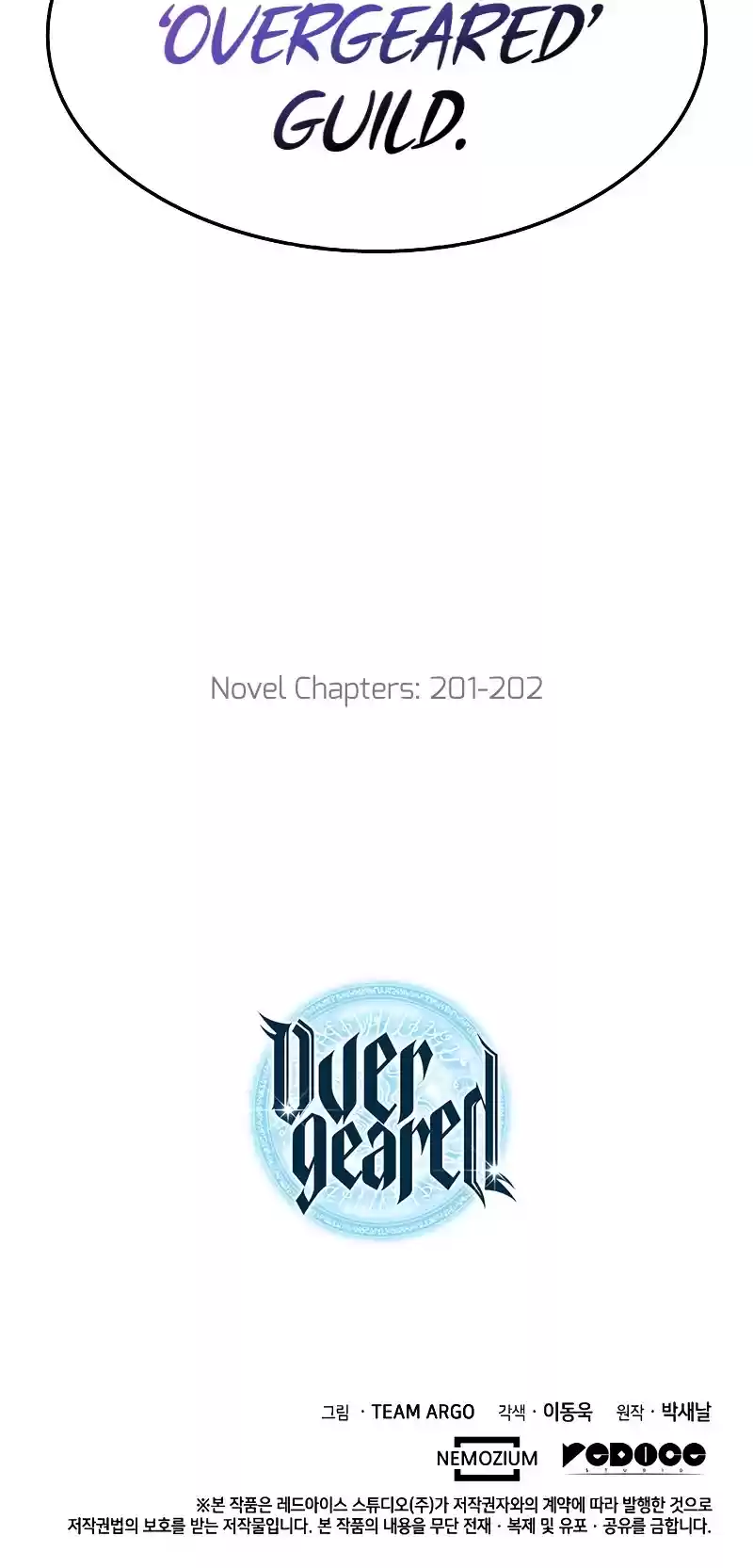 Overgeared (Team Argo) Chapter 106