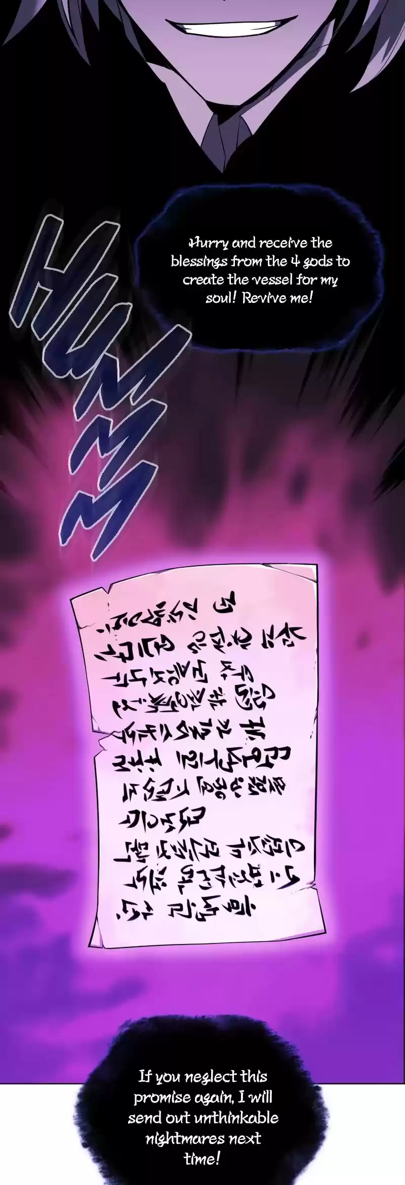 Overgeared (Team Argo) Chapter 108