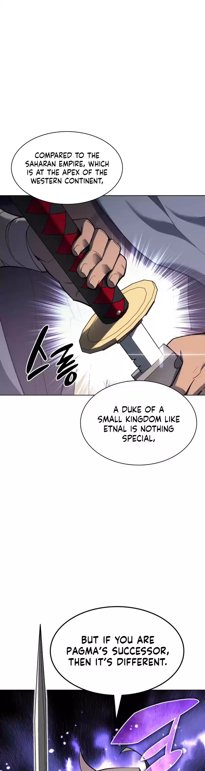 Overgeared (Team Argo) Chapter 109