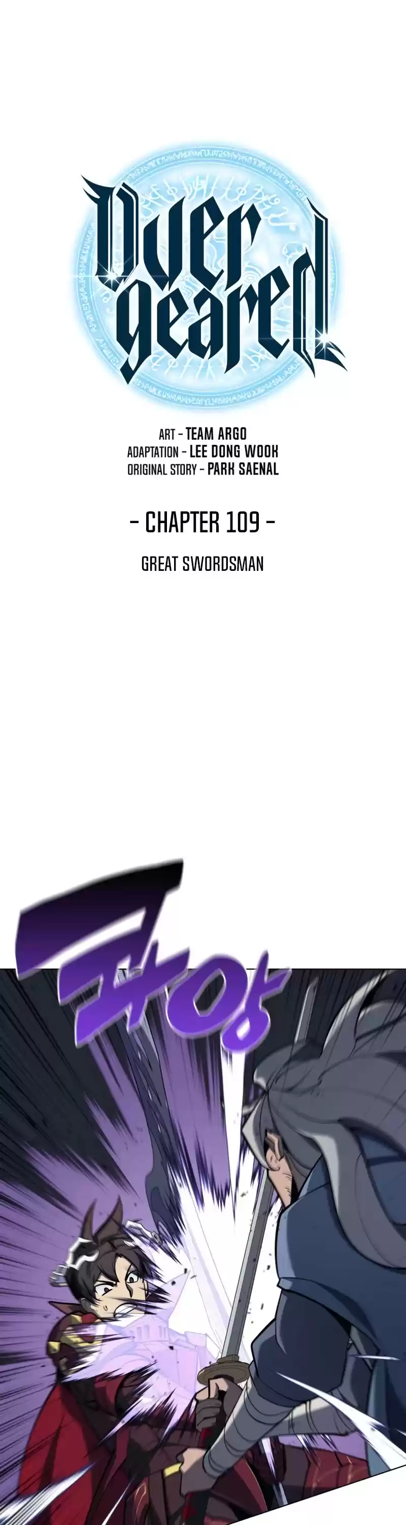 Overgeared (Team Argo) Chapter 109