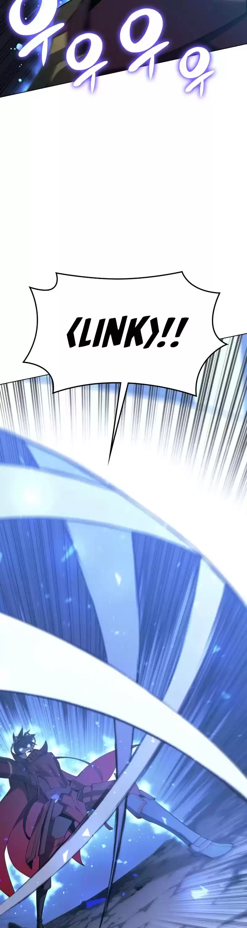 Overgeared (Team Argo) Chapter 109