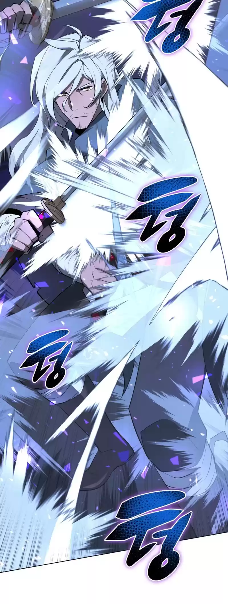 Overgeared (Team Argo) Chapter 109