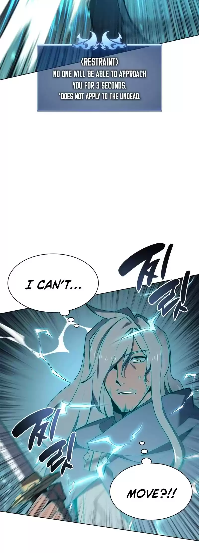 Overgeared (Team Argo) Chapter 109