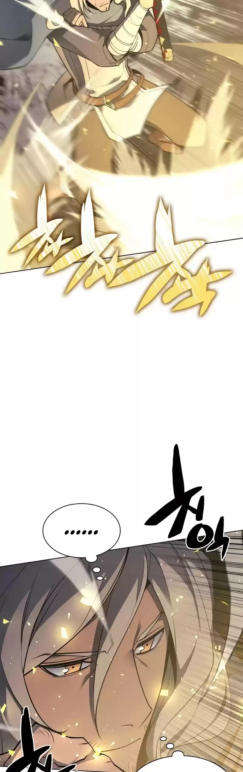 Overgeared (Team Argo) Chapter 109