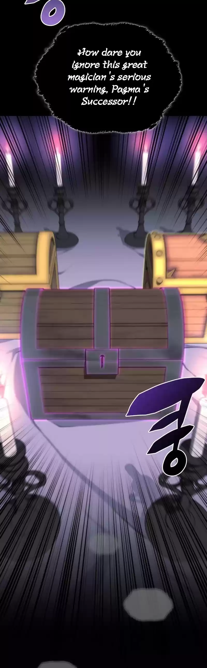 Overgeared (Team Argo) Chapter 109