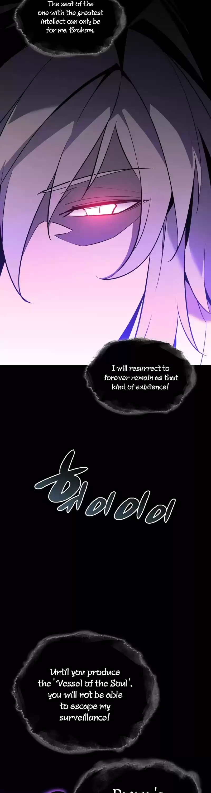 Overgeared (Team Argo) Chapter 109