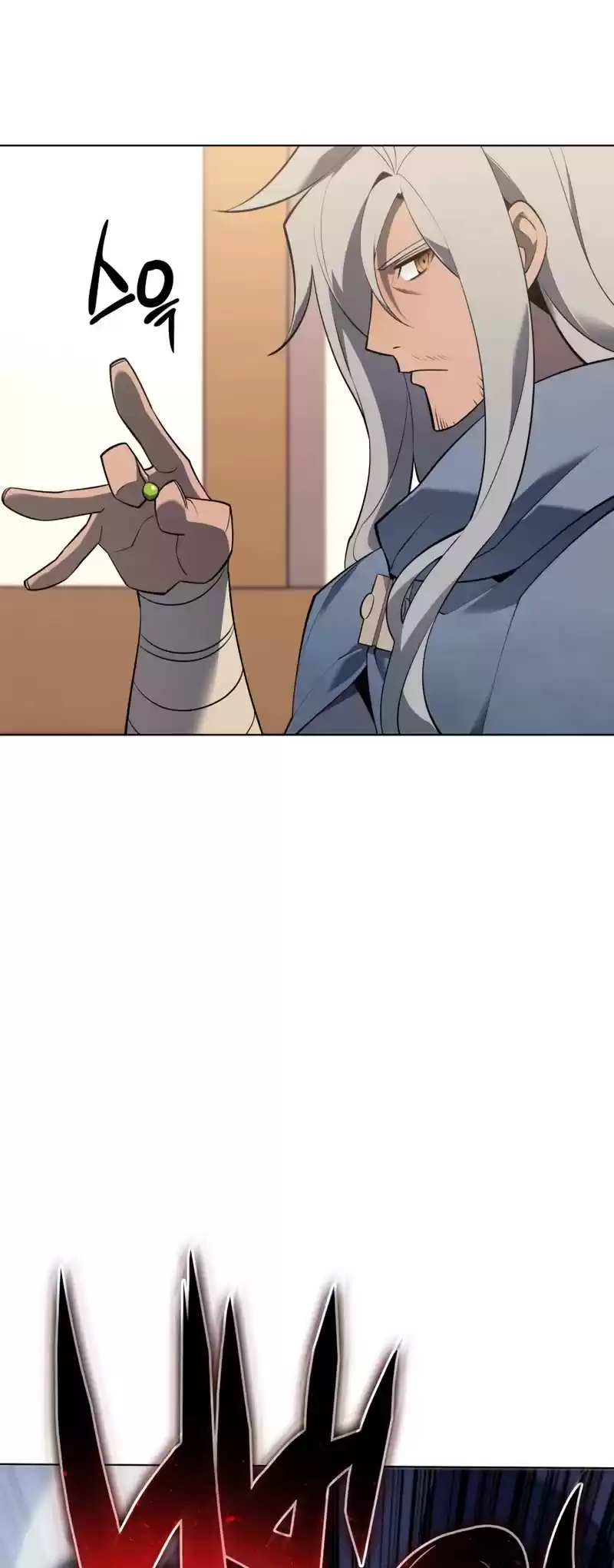 Overgeared (Team Argo) Chapter 110