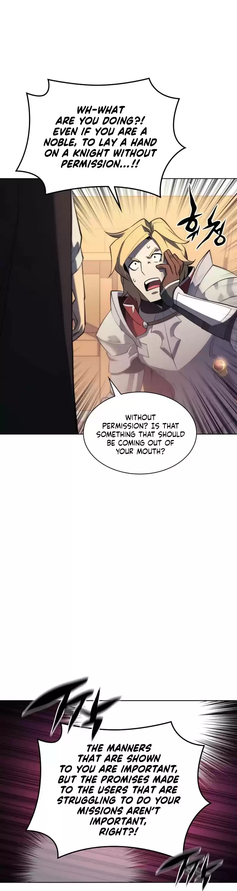 Overgeared (Team Argo) Chapter 110