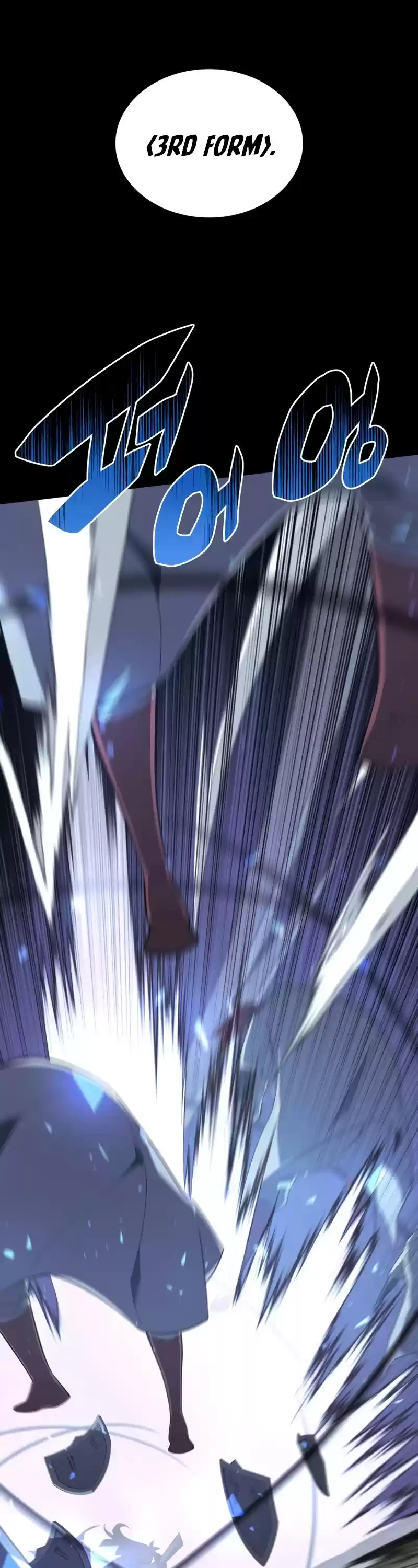 Overgeared (Team Argo) Chapter 111