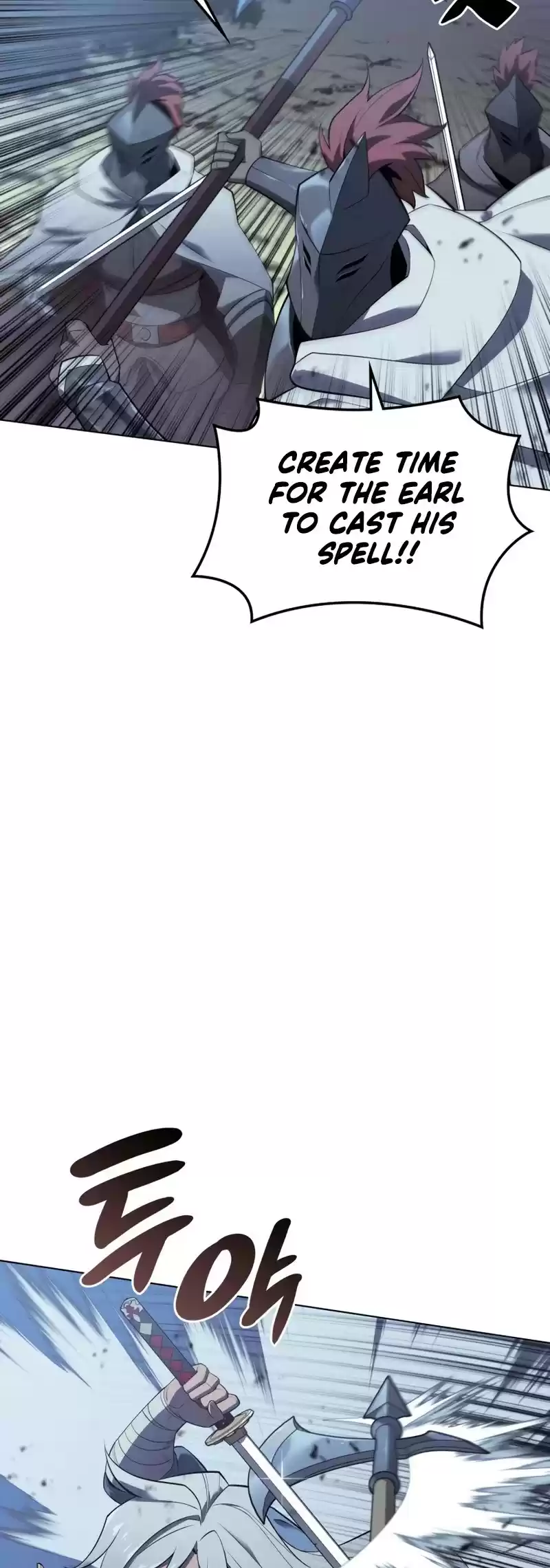 Overgeared (Team Argo) Chapter 111