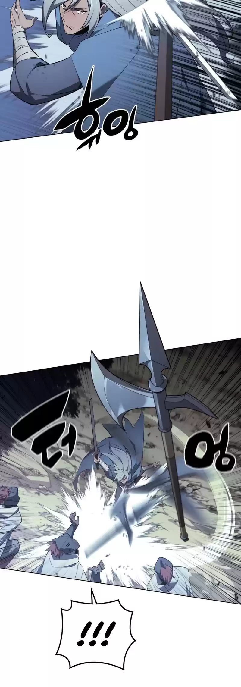 Overgeared (Team Argo) Chapter 111