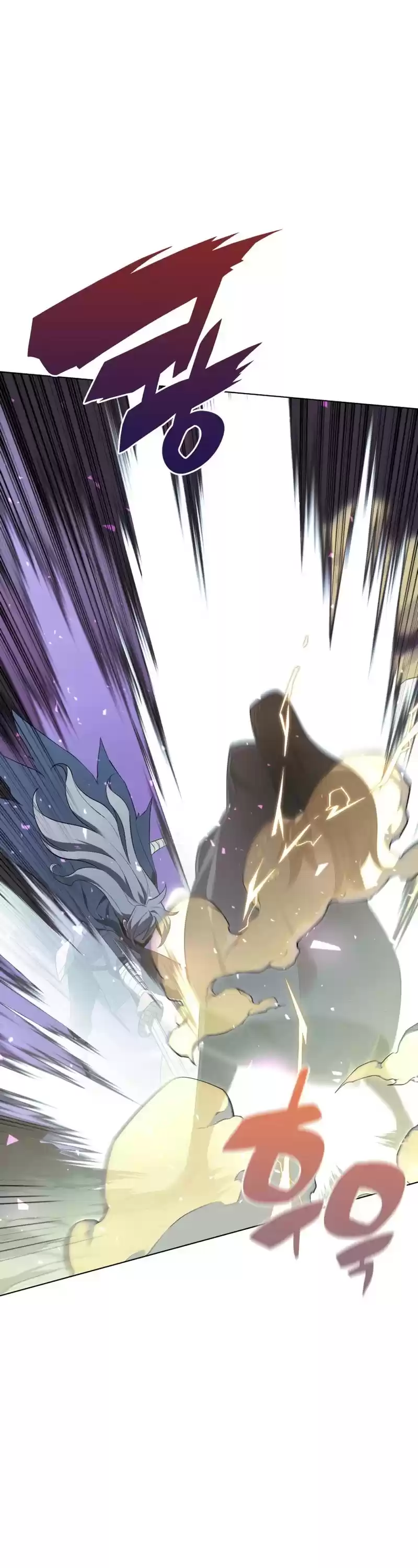 Overgeared (Team Argo) Chapter 111