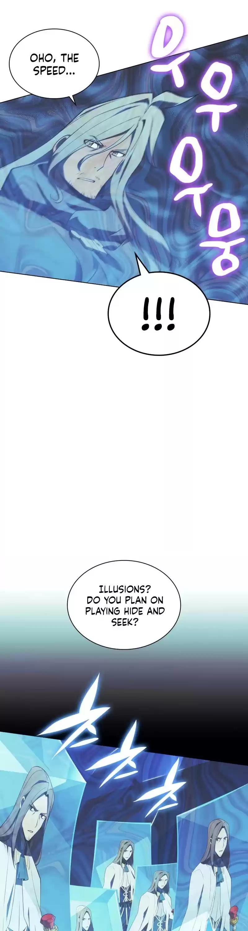 Overgeared (Team Argo) Chapter 111