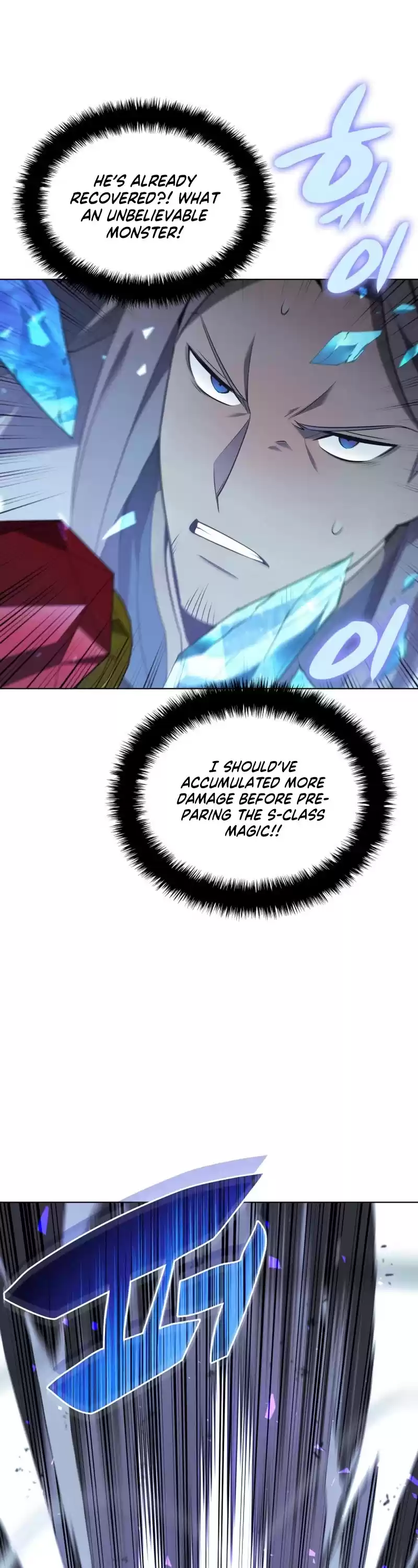 Overgeared (Team Argo) Chapter 111