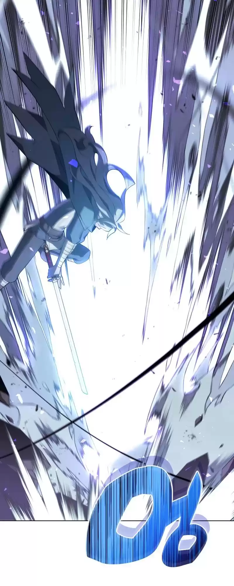 Overgeared (Team Argo) Chapter 111