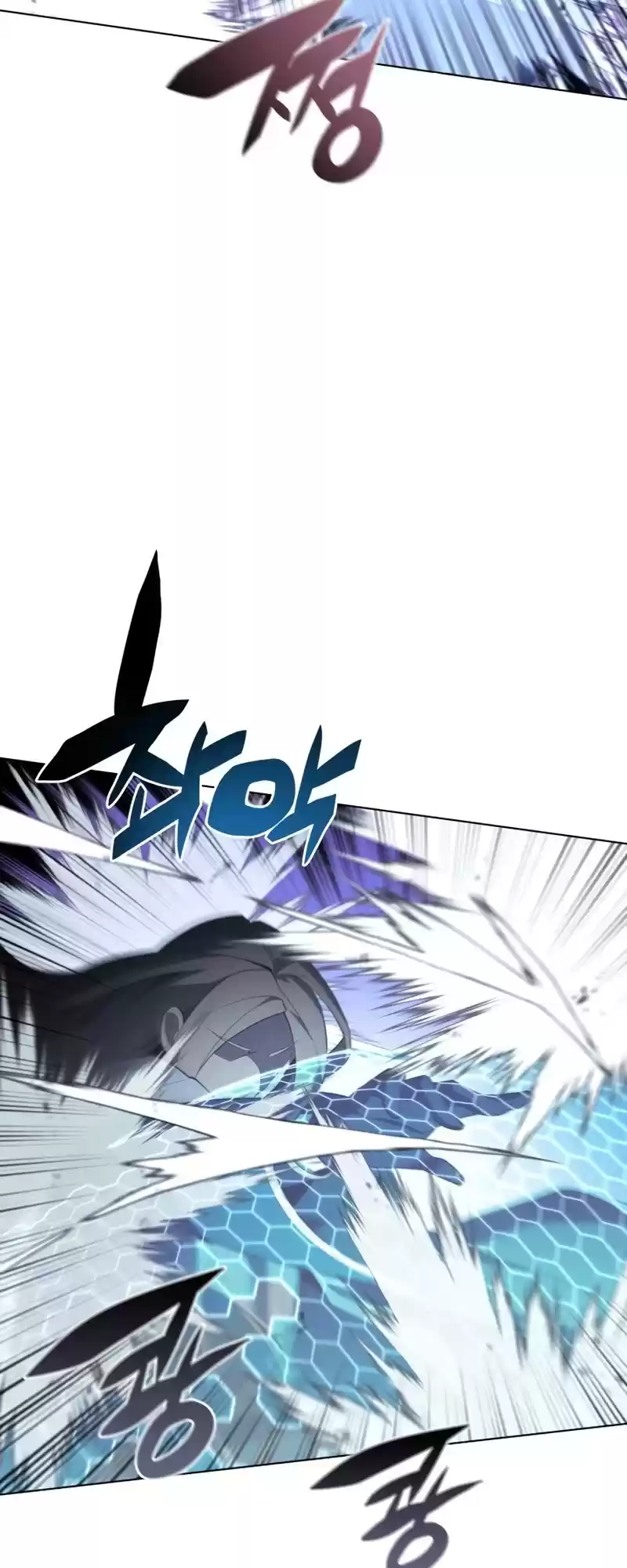 Overgeared (Team Argo) Chapter 111