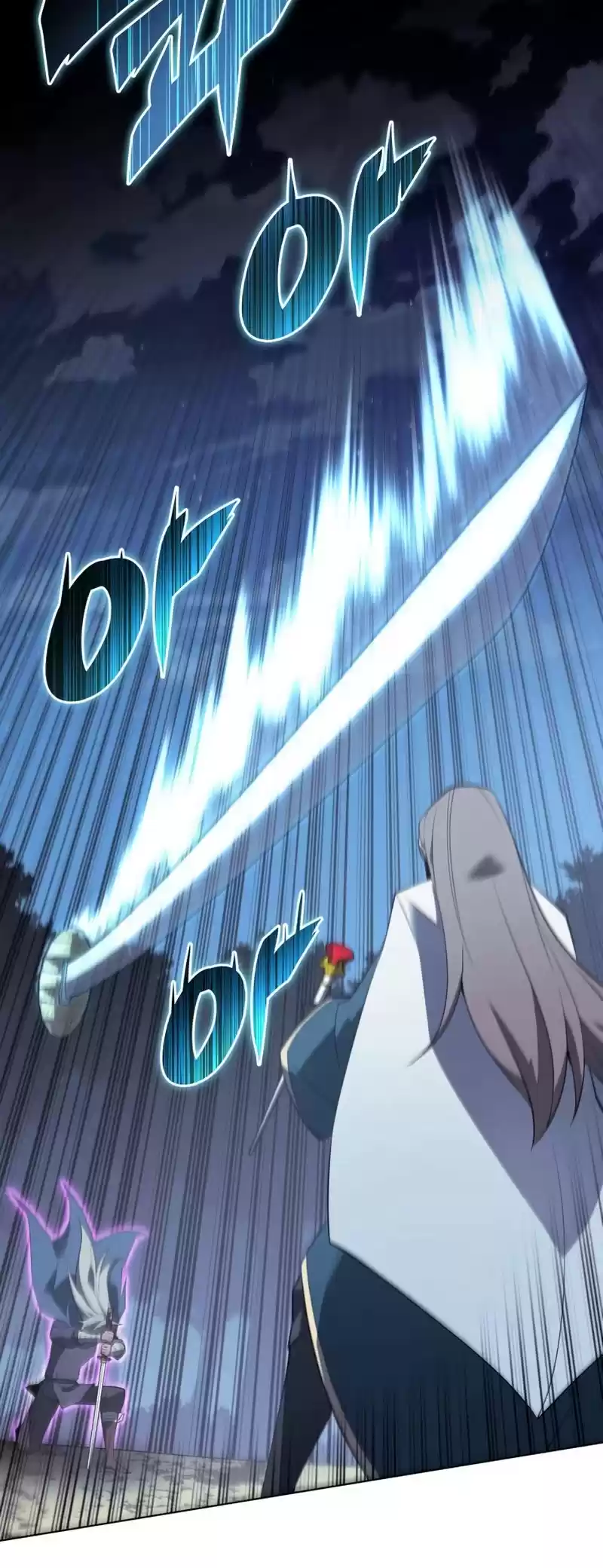 Overgeared (Team Argo) Chapter 111