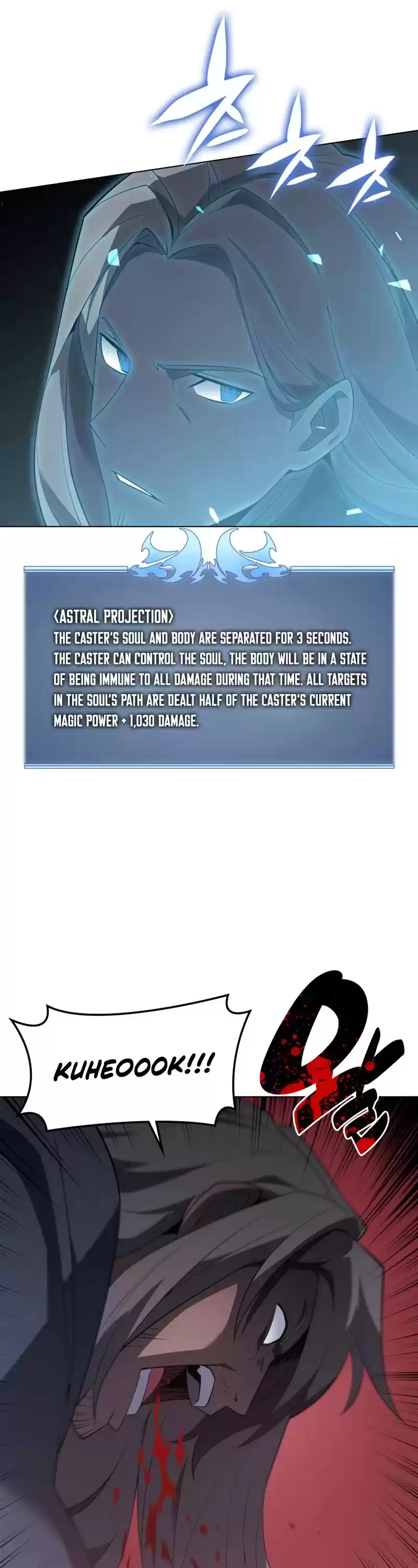 Overgeared (Team Argo) Chapter 111