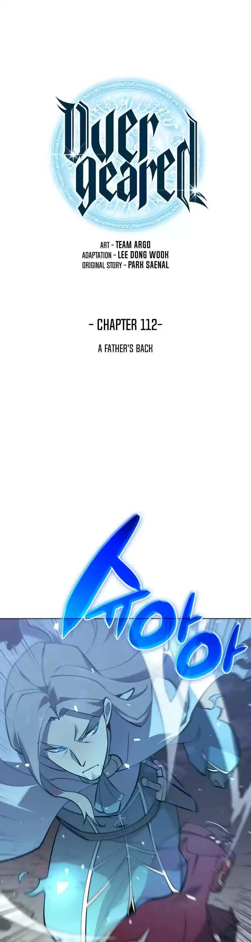 Overgeared (Team Argo) Chapter 112