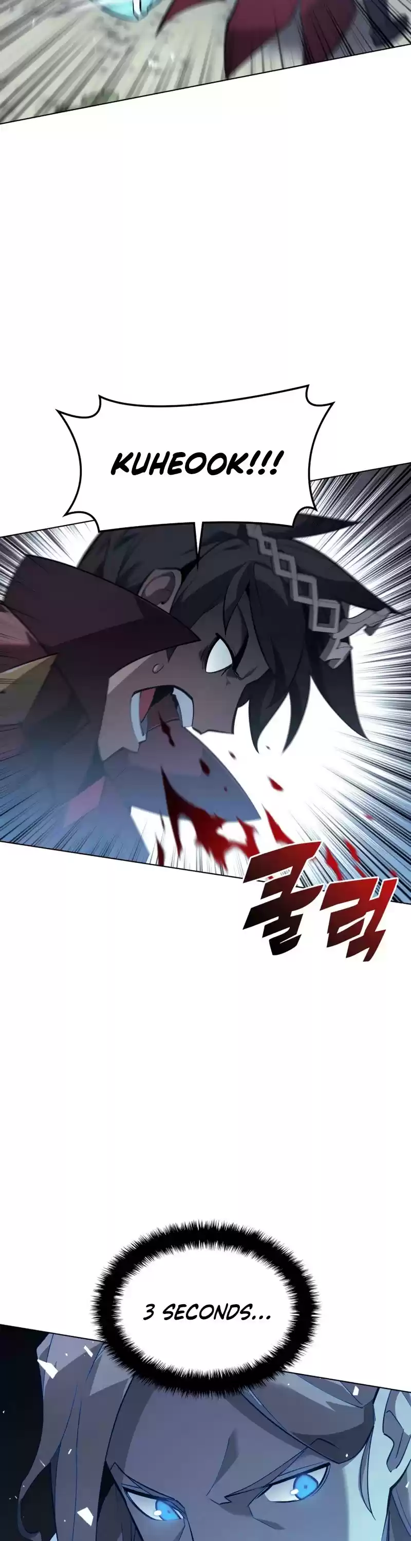 Overgeared (Team Argo) Chapter 112