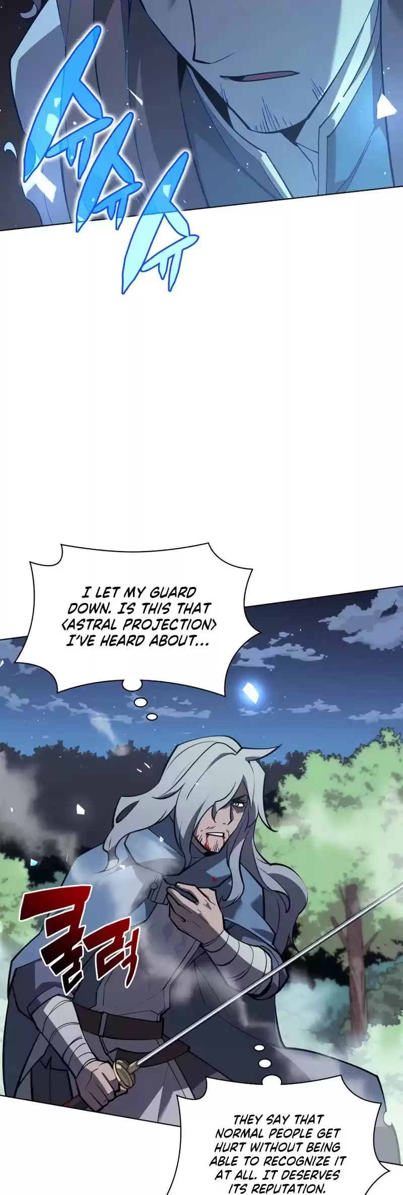 Overgeared (Team Argo) Chapter 112