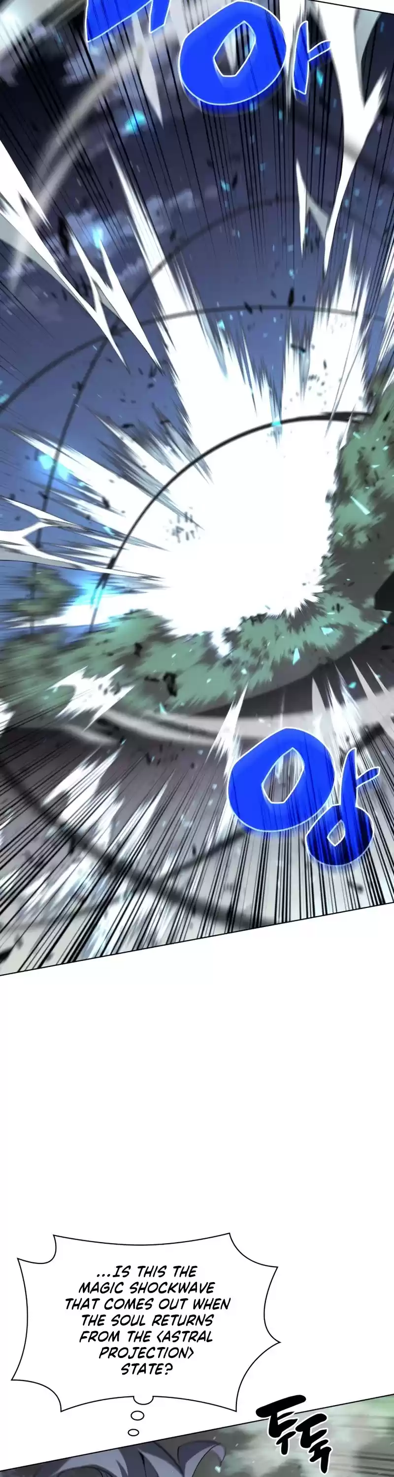 Overgeared (Team Argo) Chapter 112