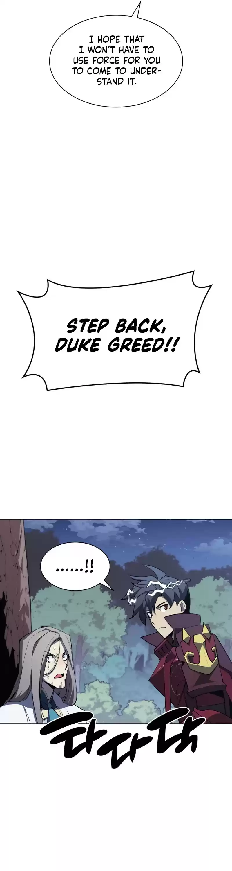 Overgeared (Team Argo) Chapter 112