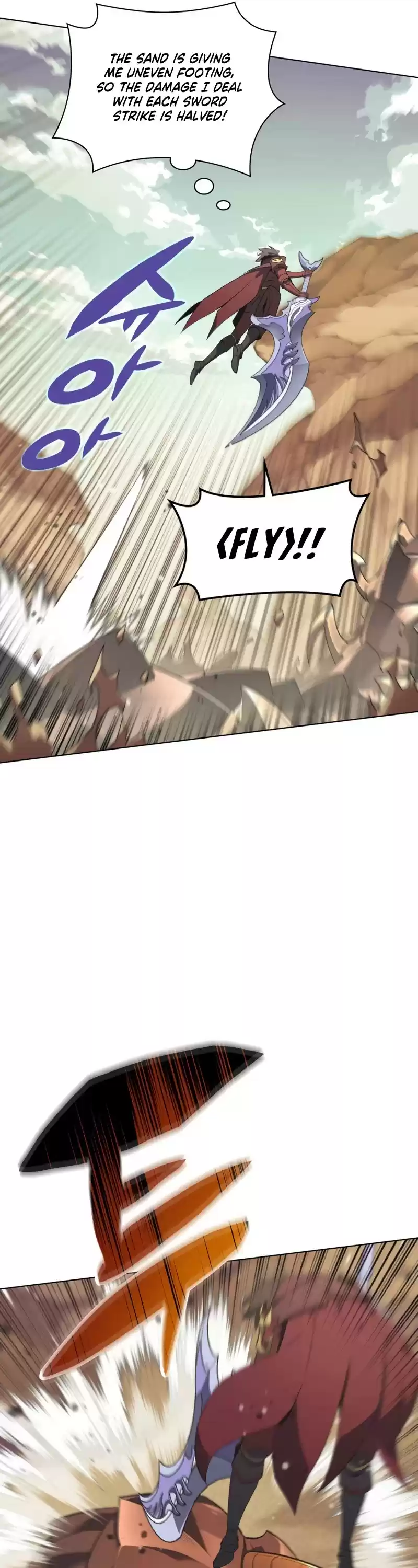 Overgeared (Team Argo) Chapter 113