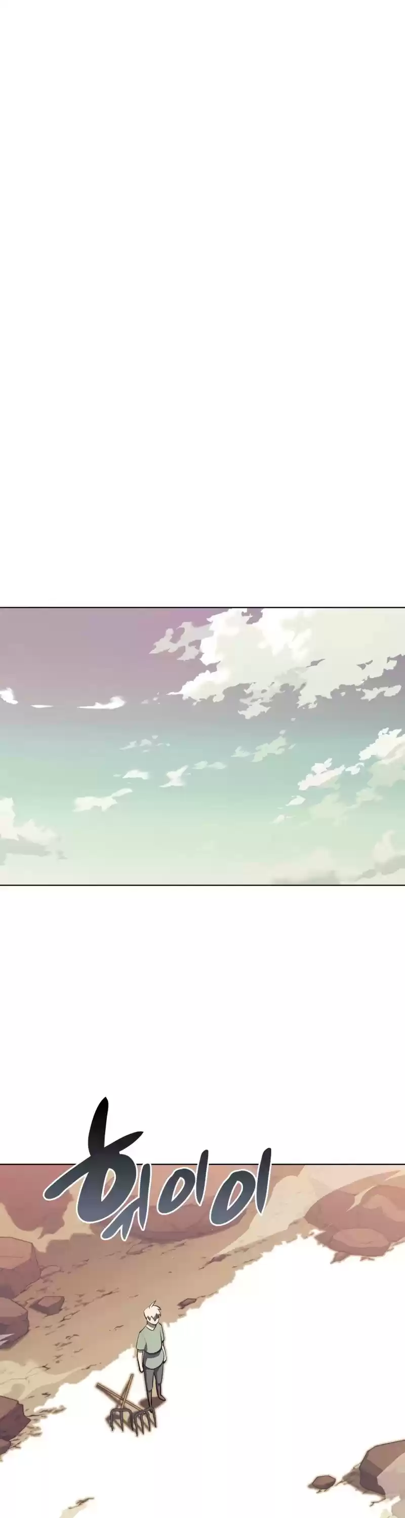 Overgeared (Team Argo) Chapter 114